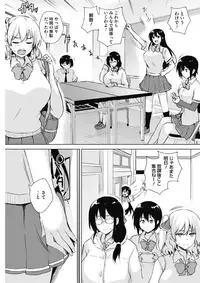 COMIC HOTMILK 2018-03 [Digital]