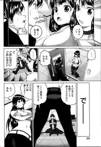 Namaiki! 2014-04