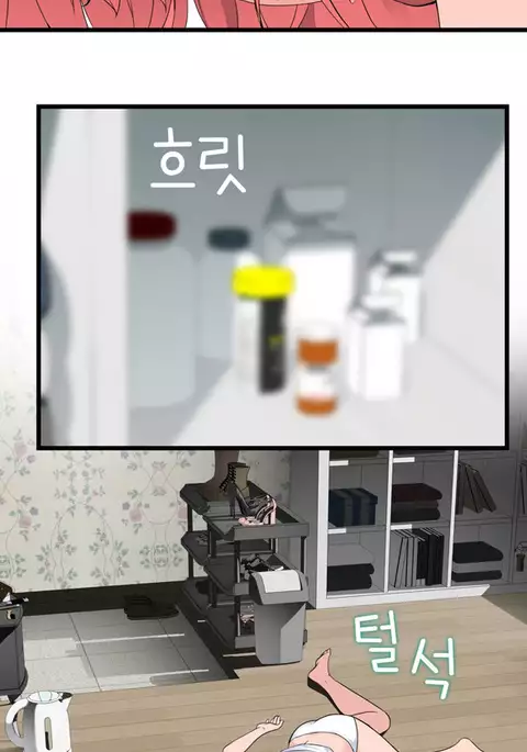 Tissue Thieves Ch.1-34