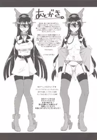 [Ikechika (Ikeshita Maue)] Kodomo o Amaku Miruna. (Kantai Collection -KanColle-) [2015-08-05]