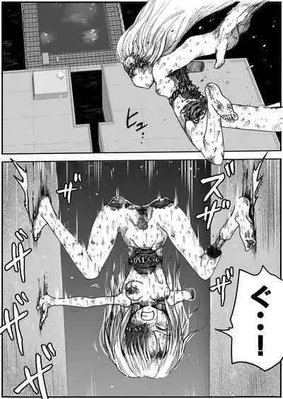 sukusui senshi ryona manga vol.1~11