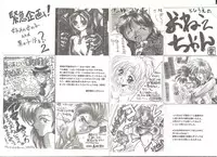 [AliceSoft] アリスの部屋 Vol.26