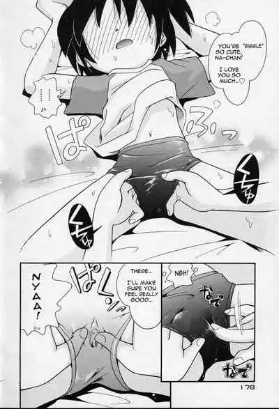 [Hoshino Fuuta] Nakayoshi-chan Ch. 1-6, 10-11 [ENG]