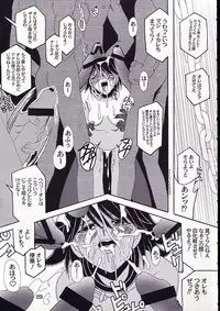 [Studio Mizu Youkan (Higashitotsuka Rai Suta)] HYPER MIRACLE (Corrector Yui)