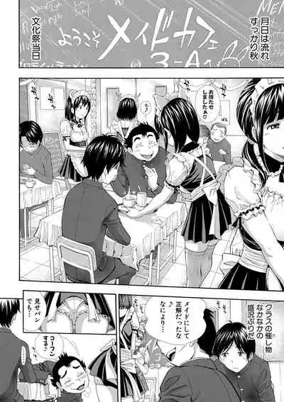 Comic Shingeki 2020-09