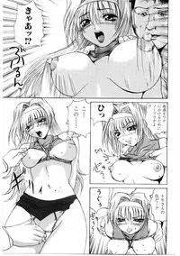 [Gekka Saeki] Roshutsgurui