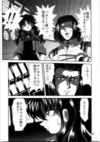 [Thirty Saver Street 2D Shooting (Various )] Second Uchuu Keikaku 4 (Neon Genesis Evangelion)