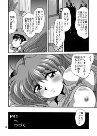 (C78) [Thirty Saver Street 2D Shooting (Various)] Second Soushingeki (Neon Genesis Evangelion)