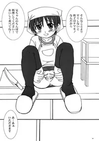 (Puniket 13) [Nozarashi (Nozarashi Satoru)] Jinjou Shoujo