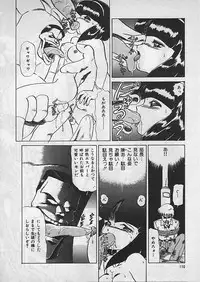 [Makita Aoi] Kyouteki Kagaku Club