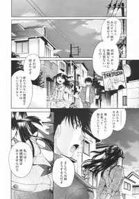 COMIC Megastore 2009-07