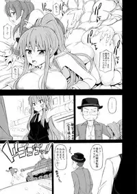 (Mitsudol 15) [RADIOSTAR (Kudou Hiroshi)] Arrows Cut 8 (Nekkyou! Otome Festival Fan Daikanshasai LIVE)