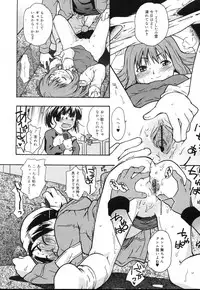 COMIC RIN 2007-04 Vol. 28