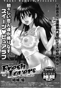 Comic Megastore H 2008-01