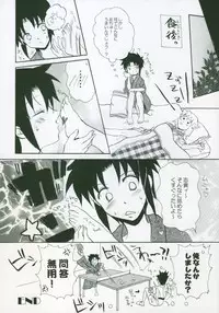 (SC23) [Tsukihimegoto Seisaku Iinkai (Various)] Moon Ecstasy - Tsukihimegoto EROS - LEVEL ☆ SOFT (Tsukihime)