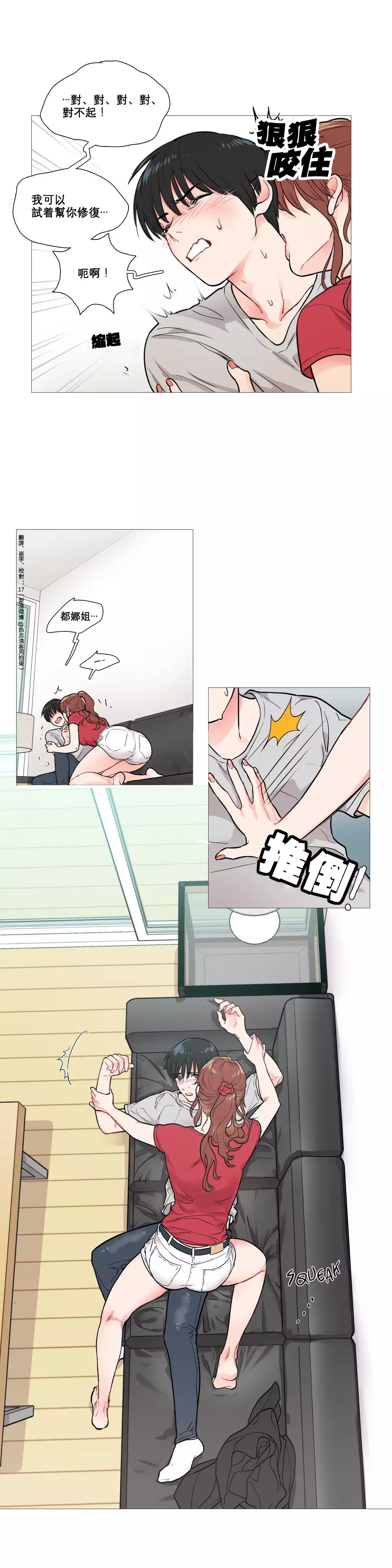 Sadistic Beauty Ch.1-39