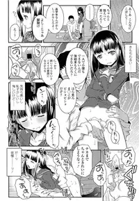 COMIC LO 2013-06 Vol. 111