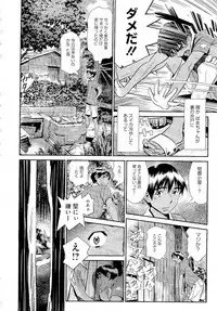 COMIC Megastore 2011-02