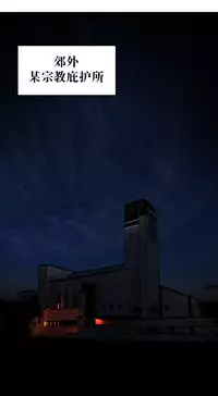 [Juder] Lilith`s Cord | 莉莉丝的脐带 Ch.1-39 [Chinese]