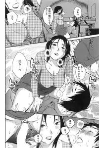 Action Pizazz Special 2015-03