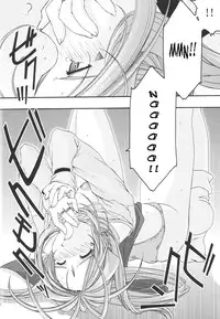 [sandglass (Uyuu Atsuno)] Ao 1-3 | Blue 1-3 (Ah! My Goddess) [English] [SaHa]