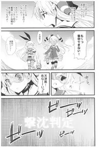 (C93) [AYUEST (Ayuya)] --.-- -..-- ---- --- ..--- AYUColle Ni AYUEST KanColle Soushuuhen II (Kantai Collection -KanColle-)