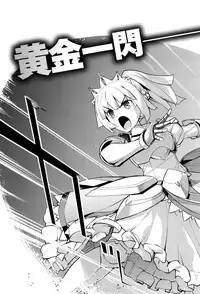 [Namonashi] Maken no Kishi Ch.1-5