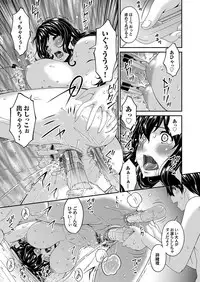 [Bai Asuka] Mikami-kun no Kinshin Jijou | Mikami-kun’s Incestuous Situation Ch. 1-5