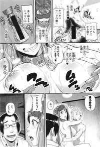 COMIC Shingeki 2015-02