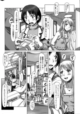 Everything Goes Ch. 01-06