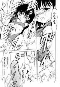 (C59) [Nihon Waru Waru Doumei (Arima Keitarou)] Cosplay (Card Captor Sakura, Chobits)