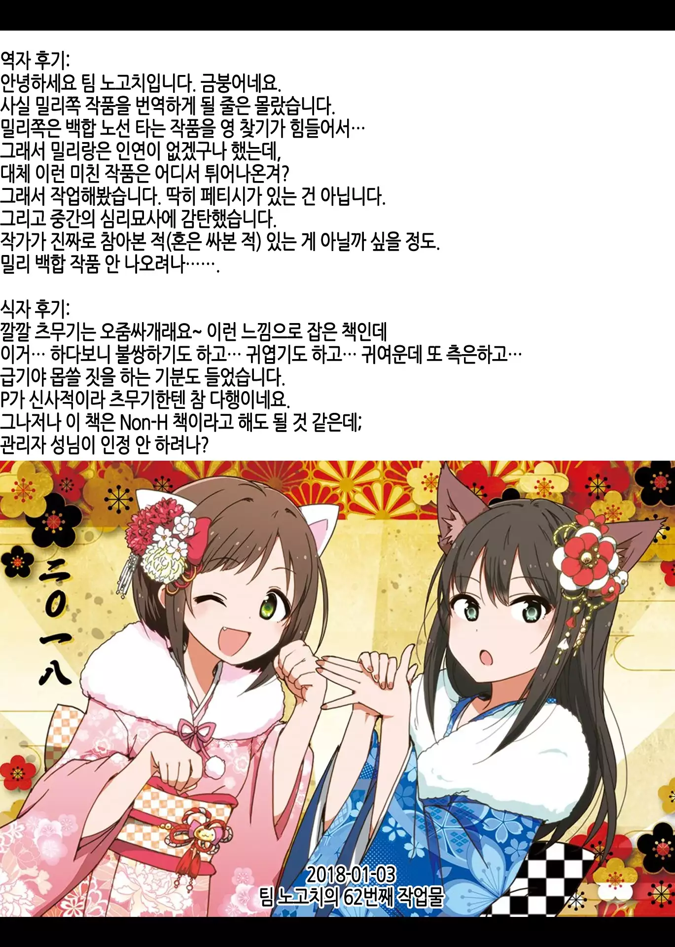 TOILET side：tsumugi