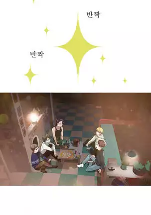 Tissue Thieves Ch.1-25