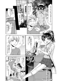 [Momonosuke] Momoiro Nurse Ch.01-09 (Complete)
