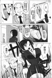 [Mucha] MUCHA BOX | 性玩伴BOX [Chinese]