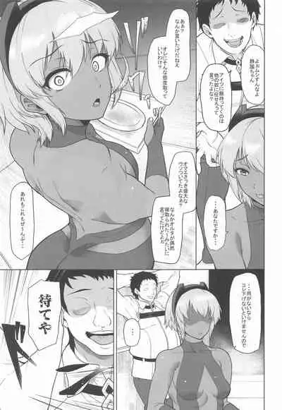 Shinraishita Kanojo ga Video no Naka de Miseru Itsumo to Chigau Mesu no Kao...