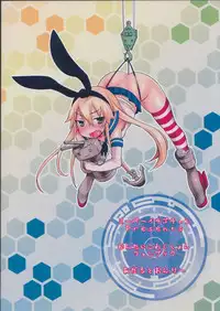 (Gunrei Bu Shuho & Houraigekisen! Yo-i! Goudou Enshuu) [Super Ichigo-Chan (Misaoka)] Nagato-gata 1 Ban Kan Futanari Nagamon (Kantai Collection -KanColle-) [Chinese] [黑街汉化组]