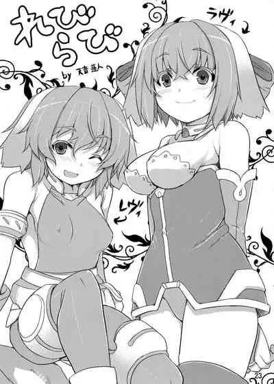 (COMITIA102) [Jikasei Anthony [Bass Reflex Gata] (Amane Hasuhito, Monorino)] Usagi Rabbit! ~Bunny Hen~ [Chinese] [脸肿汉化组]