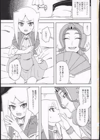 (Every Buddy 6) [imotare (moyori)] Ryuu no Kouji (Future Card Buddyfight)