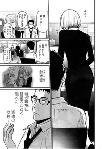 Action Pizazz Special 2015-04