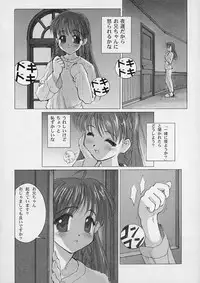 (C60) [G-Power! (Gody, SASAYUKi)] YOU ARE THE ONLY version sister princess (Sister Princess)