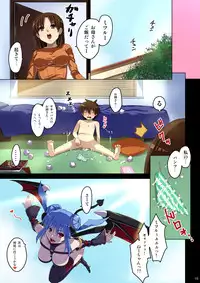 [Yuzuponz (Akairo, Sudachi)] Ane no Pants de Onatte itara Inma ga Yatte kita [Digital]