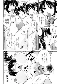 [Chiba Tetsutarou] Tricolor Highschool