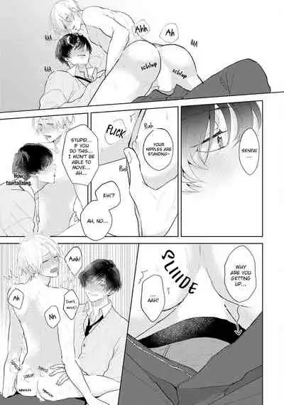 Amai Koe wa Saidai Volume de | With a Sweet Voice, in the Loudest Volume 1-5.5