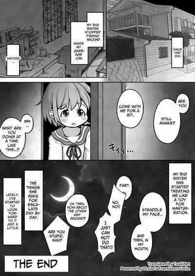 I want my sister to stop making me take off my pants without permission and masturbate with the smell of dirt!