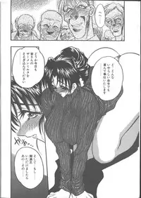 COMIC TENMA 1999-01