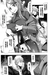 [ShindoL] The Pink Album [Chinese]