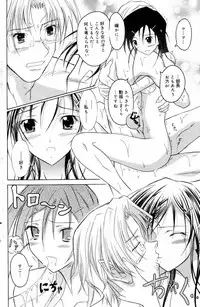 Manga Bangaichi 2006-09