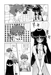 [Nakami Yoshikage] Innyu Gakuen