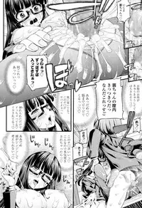 COMIC Koh 2017-05 [Digital]